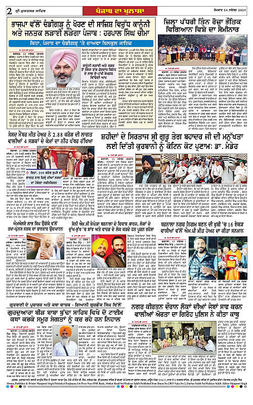 Page 2