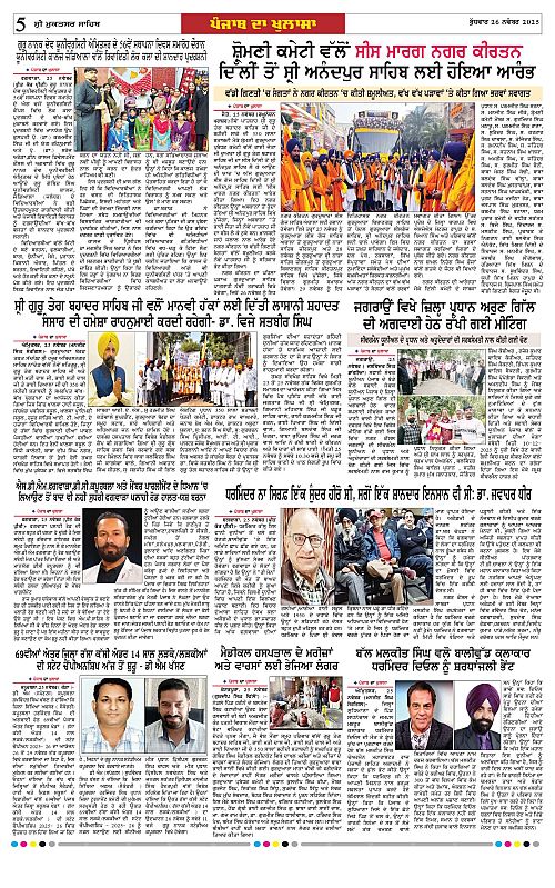 Page 5