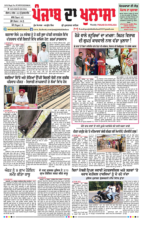 Page 1