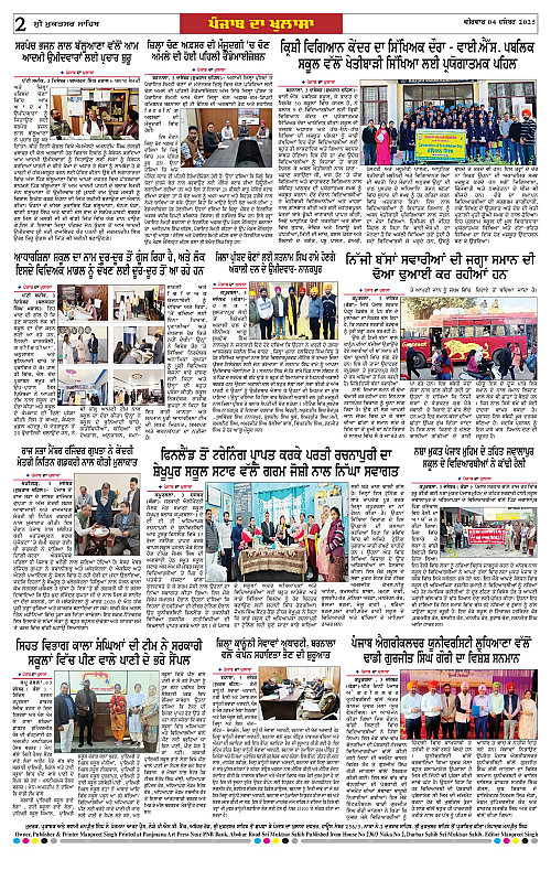 Page 2