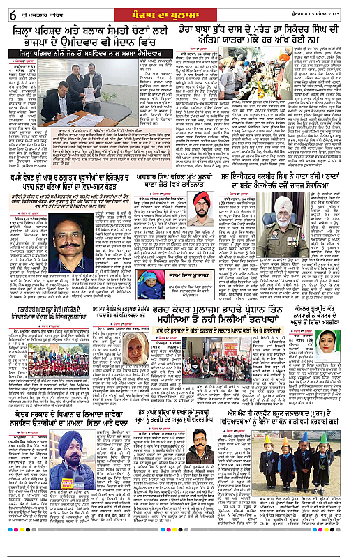 Page 6