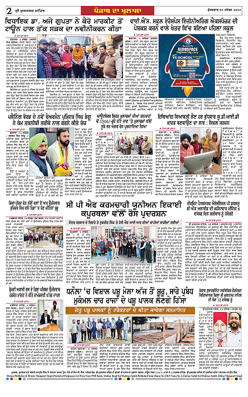 Page 2
