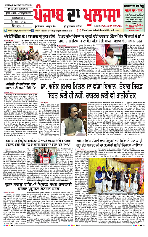 Page 1