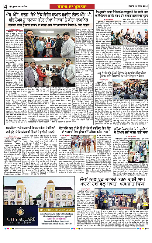 Page 4