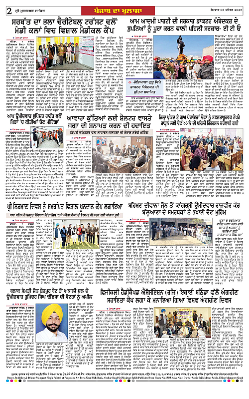 Page 2