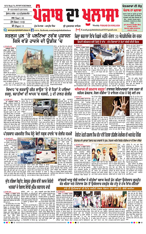 Page 1