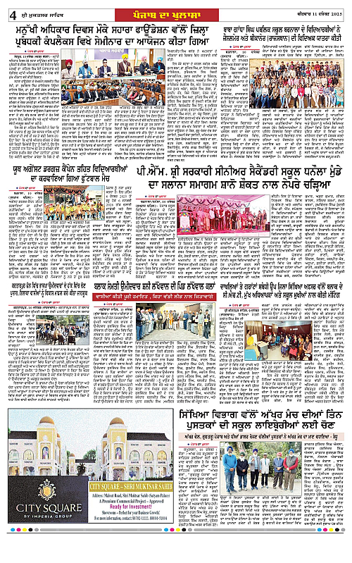Page 4