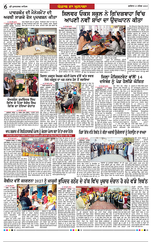 Page 6
