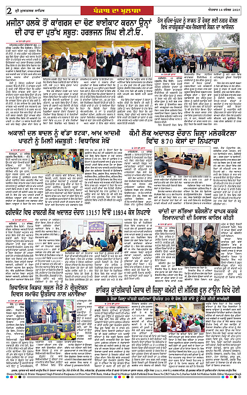 Page 2