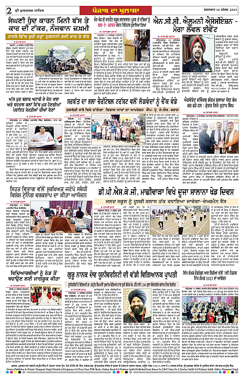 Page 2