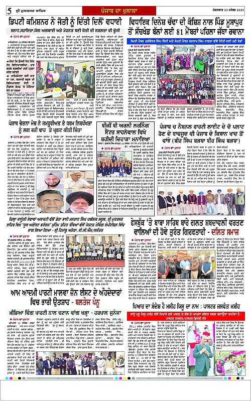 Page 5