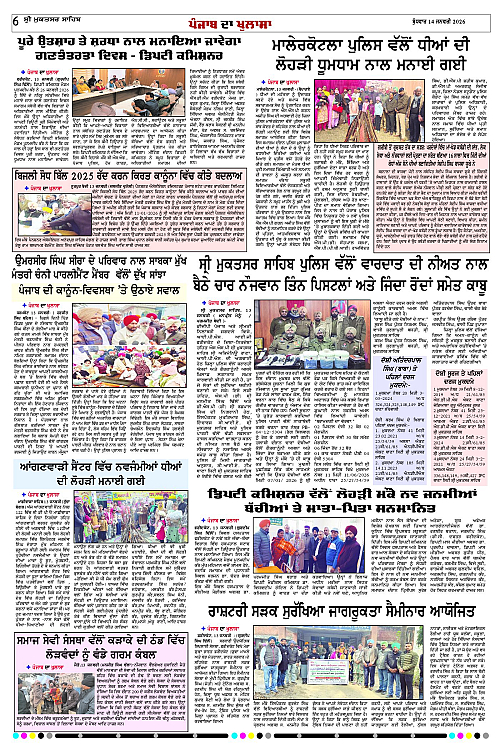 Page 6