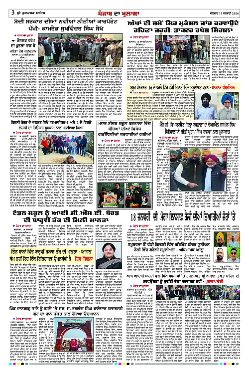 Page 3