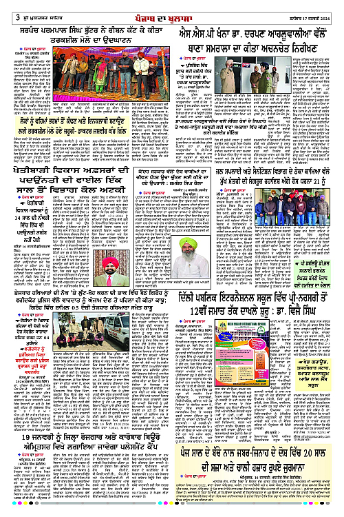 Page 3