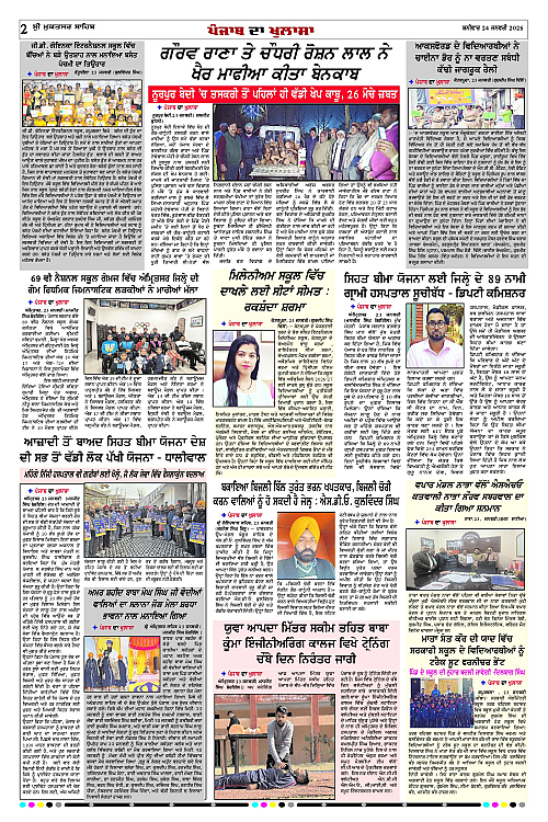 Page 2