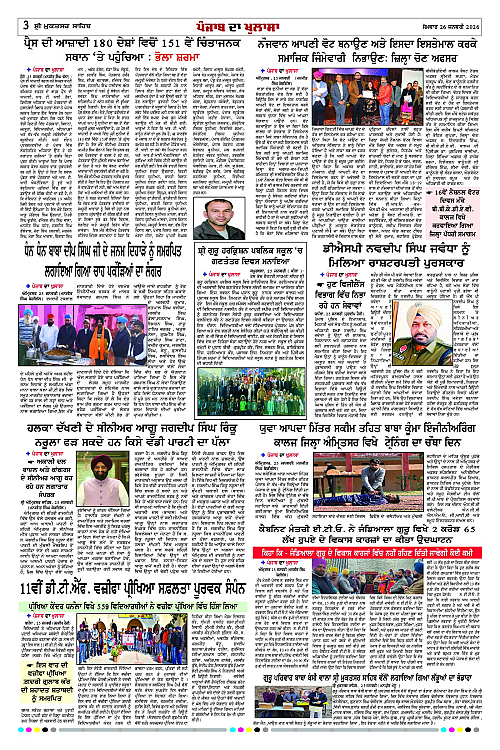Page 3
