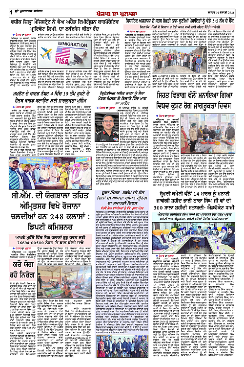Page 4