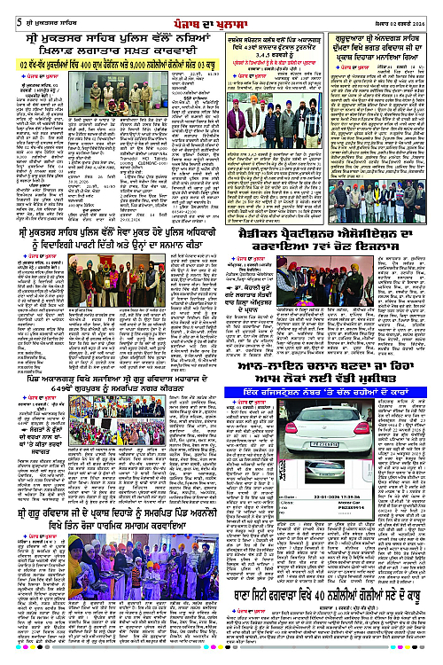 Page 5