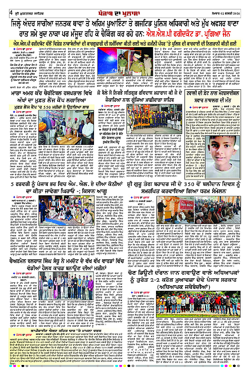 Page 4