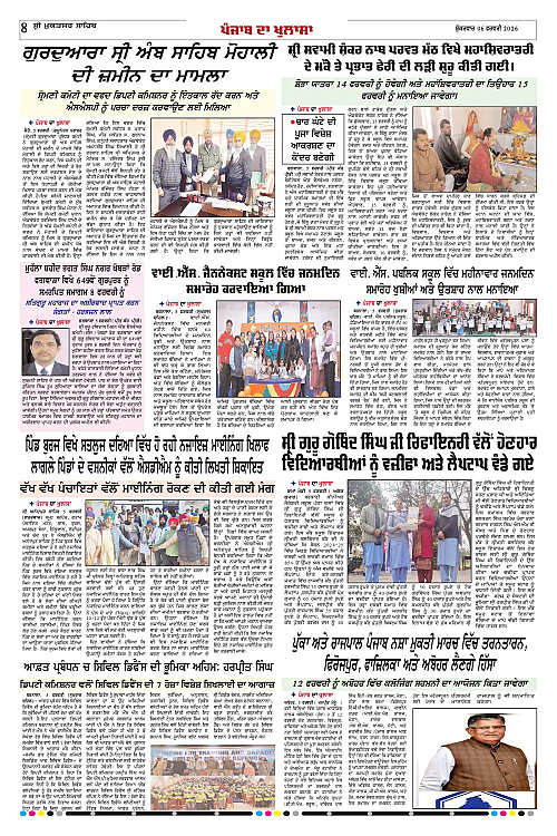 Page 8