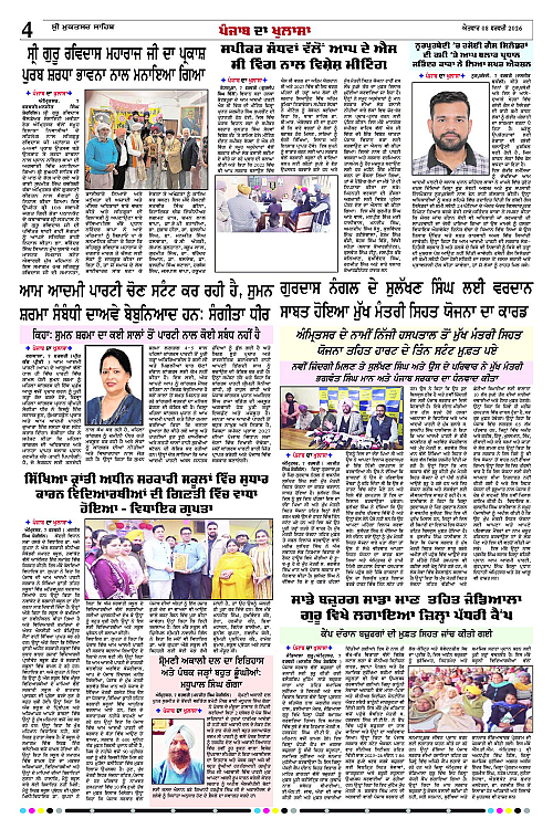 Page 4