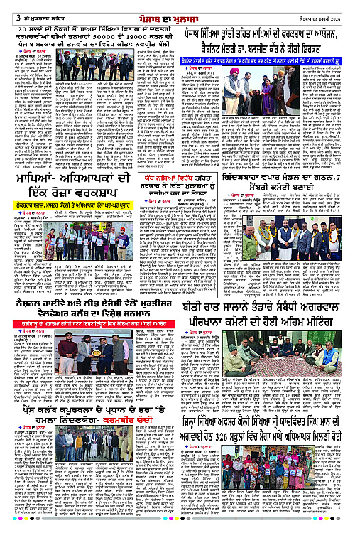 Page 3