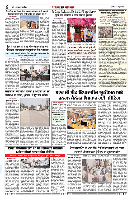 Page 6