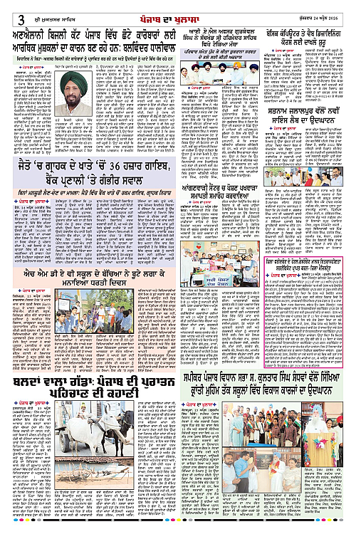 Page 3
