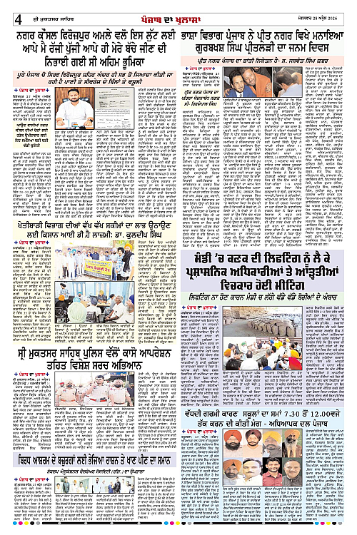 Page 4