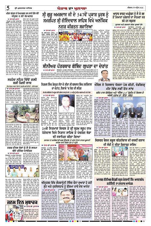 Page 5