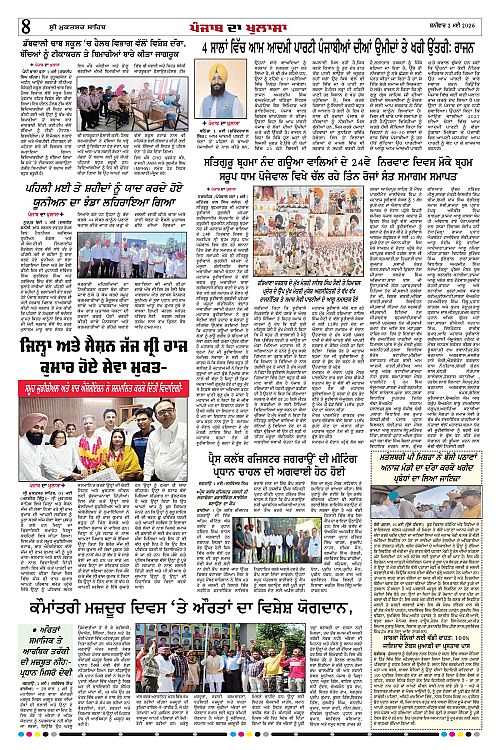 Page 8