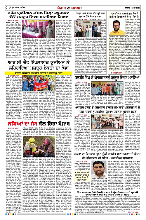 Page 6