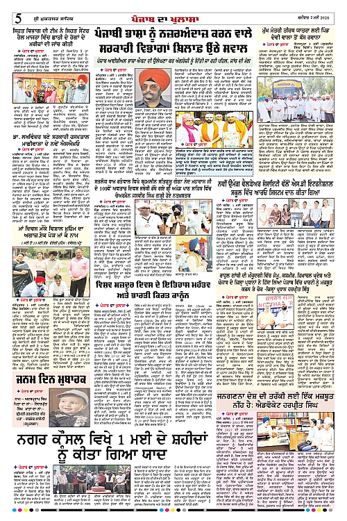 Page 5