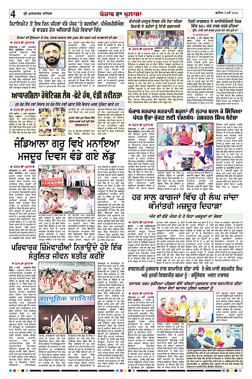 Page 4