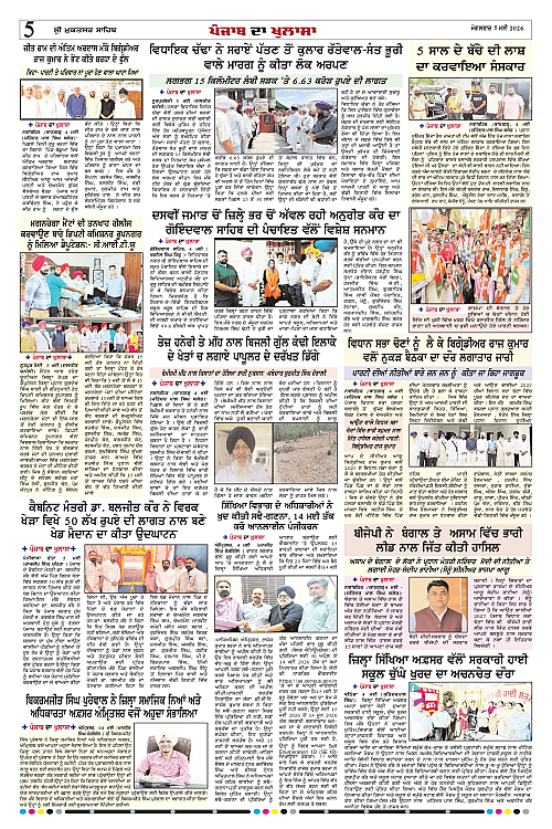 Page 5