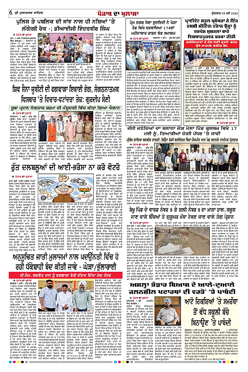 Page 6