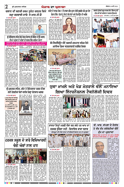 Page 2