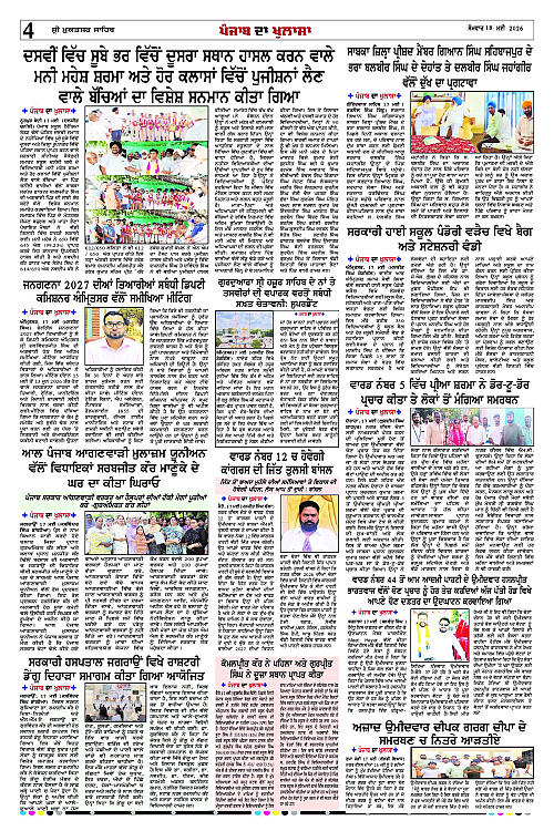Page 4