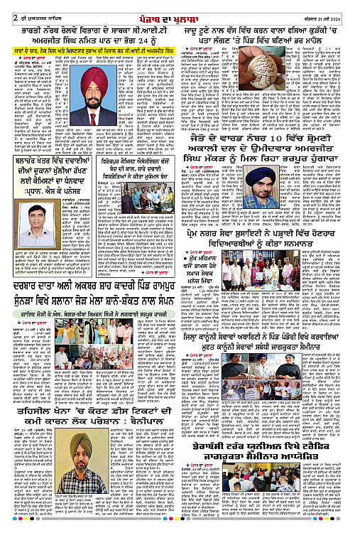 Page 2
