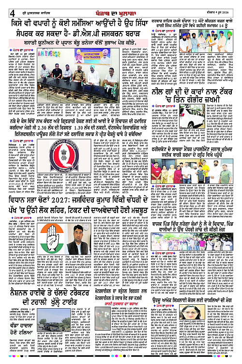 Page 4