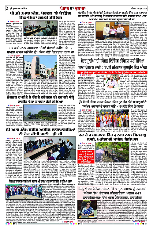 Page 2