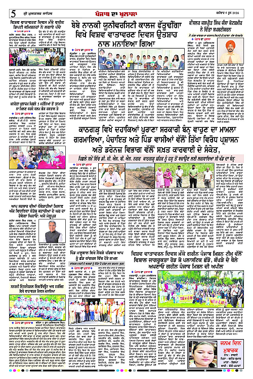 Page 5