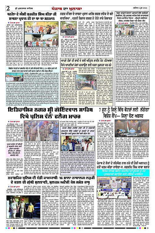 Page 2