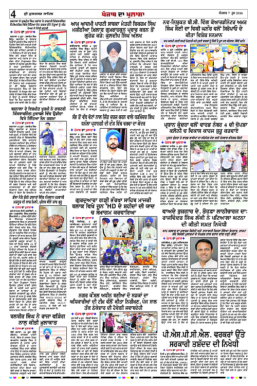 Page 4