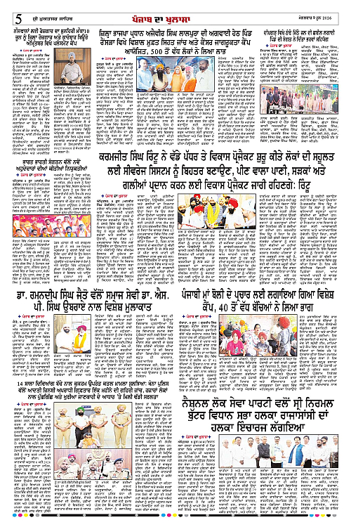Page 5