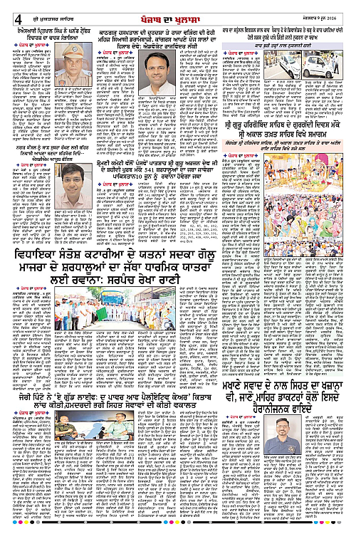 Page 4