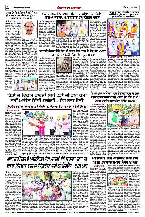 Page 4