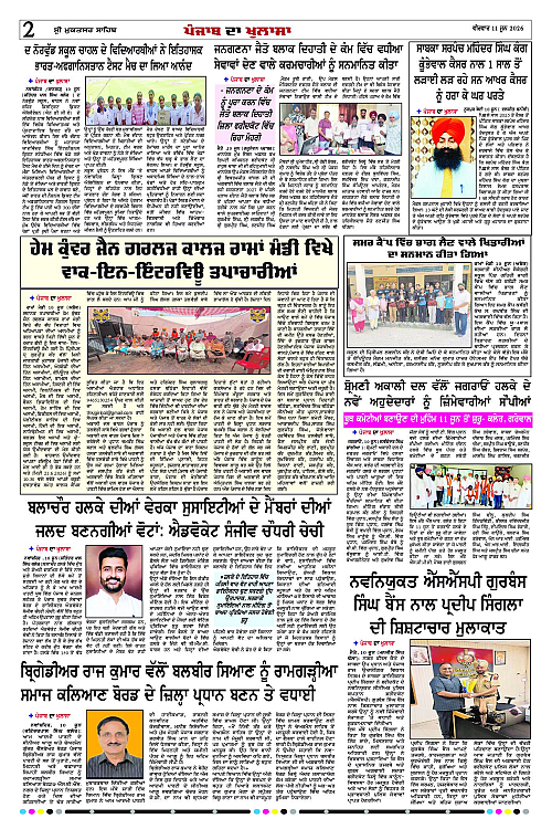 Page 2