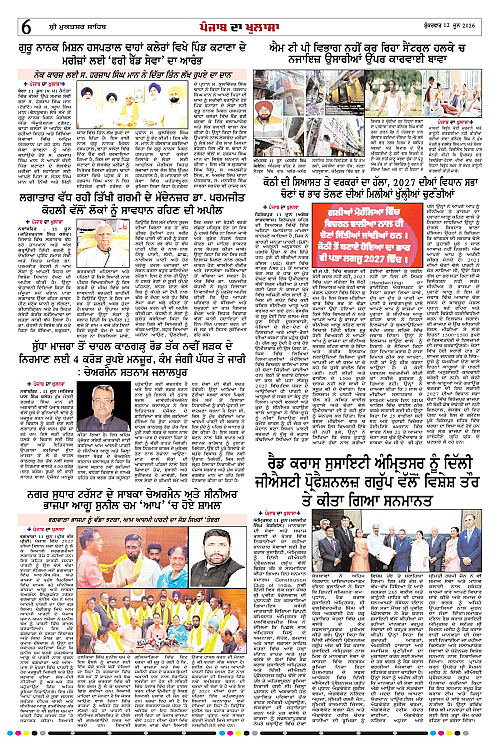 Page 6