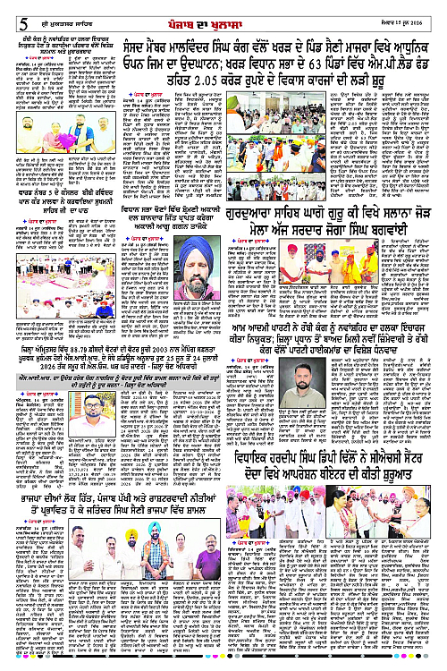 Page 5